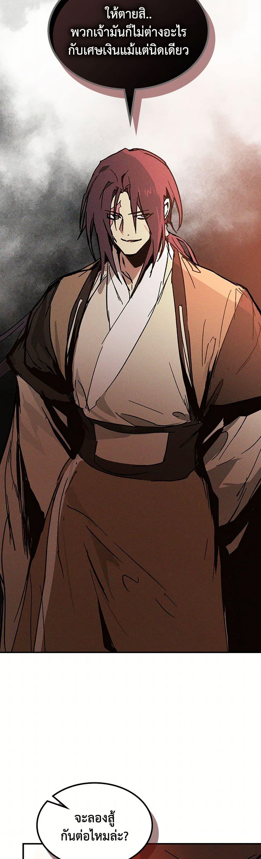 Manga-lc-com อ่านมังงะ อ่านการ์ตูน ออนไลน์ ฟรี Chronicles Of The Martial God’s Return ตอนที่ 1 2 3 4 5 6 7 8 9 10 11 12 13 14 ฟรี ไม่มีโฆษณา Manga-lc - อ่าน มังงะ อ่าน การ์ตูน ออนไลน์ อ่านมังงะ ฟรี