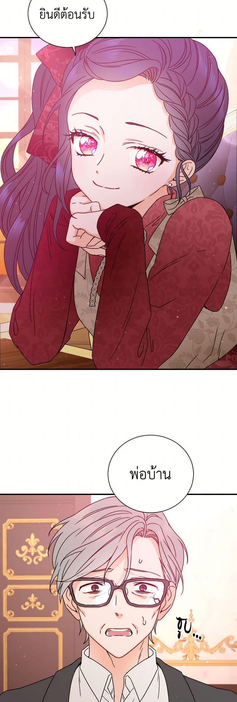 Manga-lc-com อ่านมังงะ อ่านการ์ตูน ออนไลน์ ฟรี Lady Baby ตอนที่ 1 2 3 4 5 6 7 8 9 10 11 12 13 14 ฟรี ไม่มีโฆษณา Manga-lc - อ่าน มังงะ อ่าน การ์ตูน ออนไลน์ อ่านมังงะ ฟรี