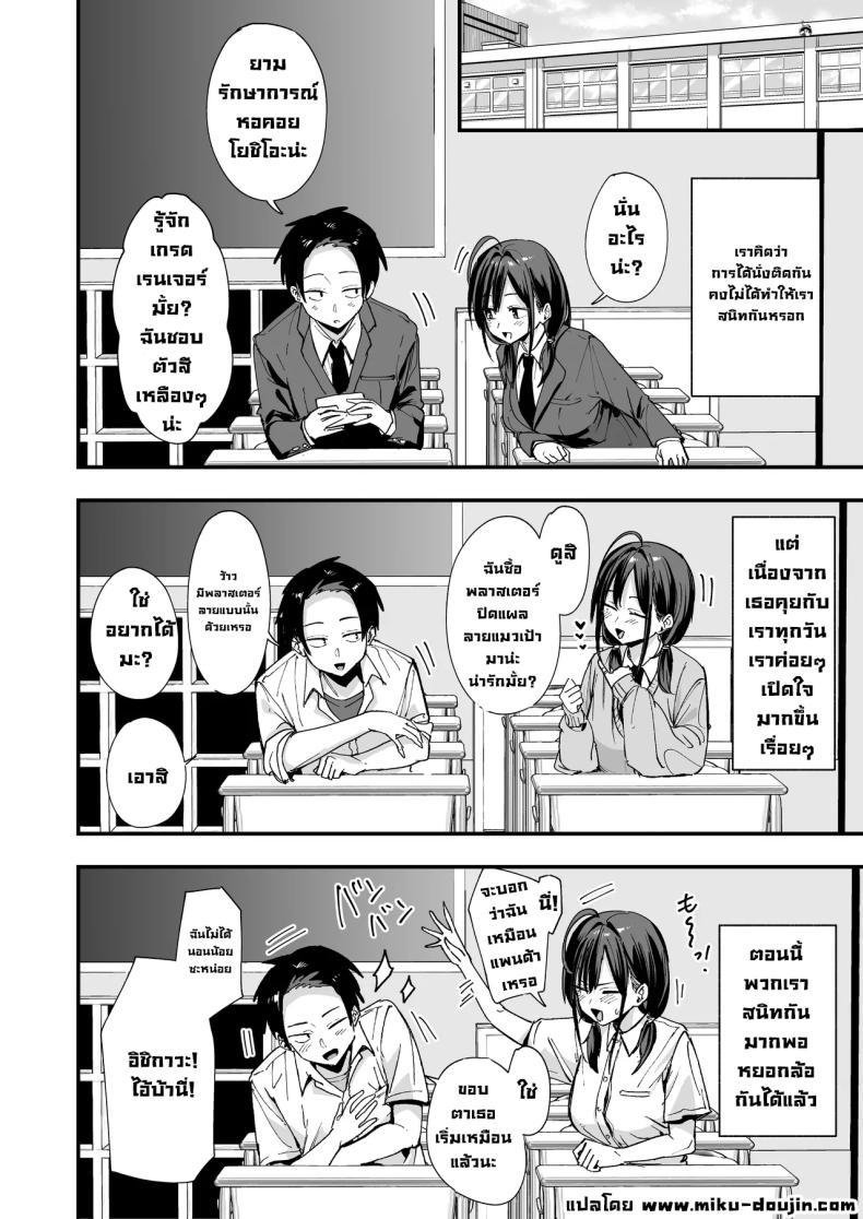 Doujin-Lc- อ่าน โดจิน มังฮวา เกาหลี ญี่ปุ่น จีน แปลไทย เพื่อนสาวนั่งช่วยตัวเองเป็นเพื่อน [Fuguta-ke] ตอนที่ 1 2 3 4 5 6 7 8 9 10 11 12 13 14 ฟรี ไม่มีโฆษณา อ่าน โดจิน Manhwa เกาหลี ญี่ปุ่น จีน เรามีครบ คัดมาให้เน้นๆ โดจิน 18+ รับประกันความฟินโดย  Doujin Lc
