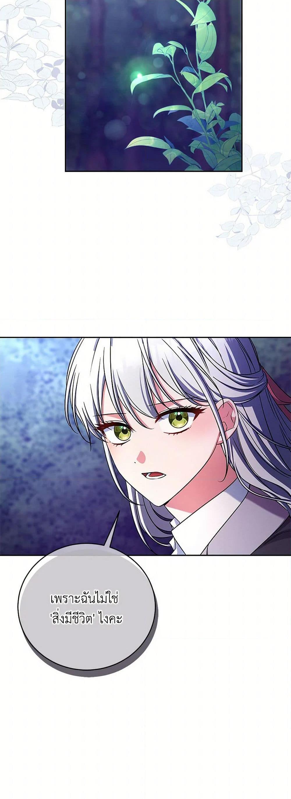 Manga-lc-com อ่านมังงะ อ่านการ์ตูน ออนไลน์ ฟรี Demon King’s Doll Butler ตอนที่ 1 2 3 4 5 6 7 8 9 10 11 12 13 14 ฟรี ไม่มีโฆษณา Manga-lc - อ่าน มังงะ อ่าน การ์ตูน ออนไลน์ อ่านมังงะ ฟรี