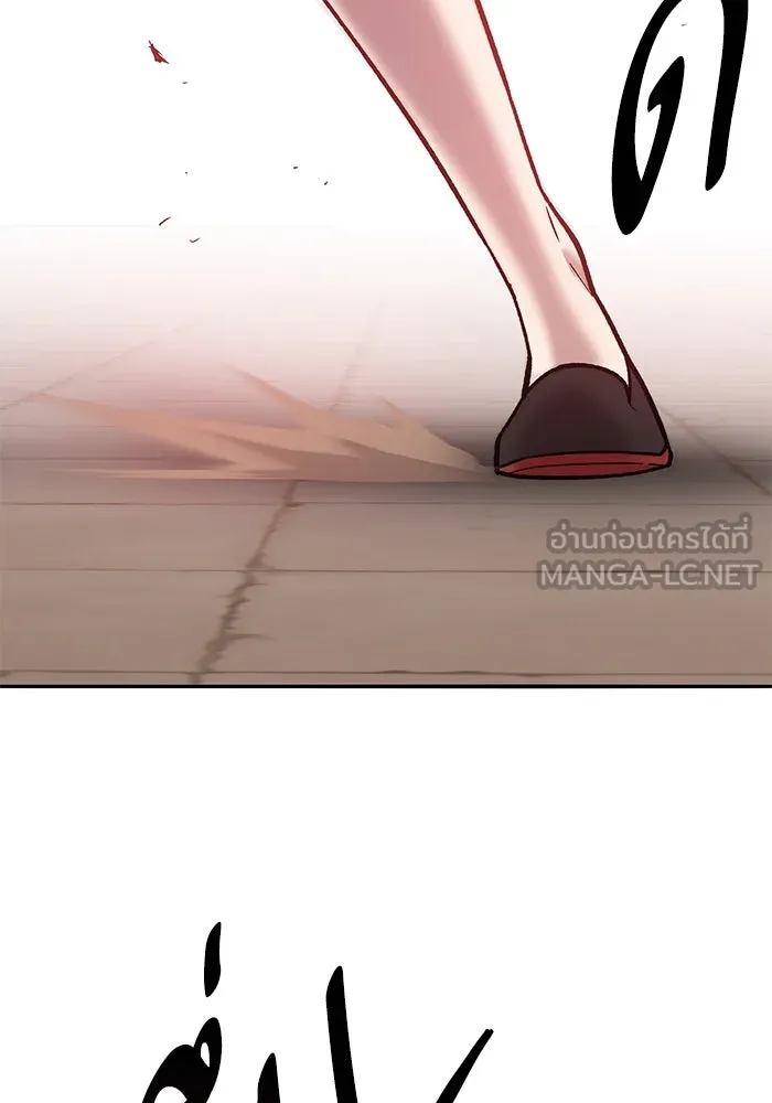 ยอดคนเลเวลทะลุ ตอนที่ 39 วิทยายุทธ์ (4) รูปที่ 123