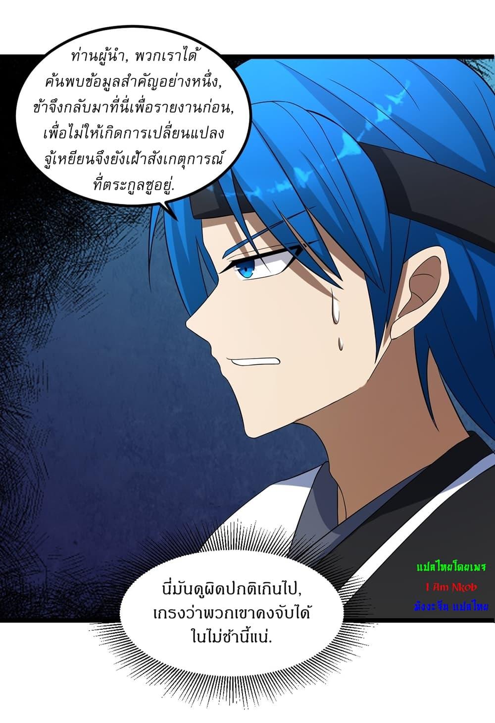 Manga-lc-com อ่านมังงะ อ่านการ์ตูน ออนไลน์ ฟรี Invincible After a Hundred Years of Seclusion ตอนที่ 1 2 3 4 5 6 7 8 9 10 11 12 13 14 ฟรี ไม่มีโฆษณา Manga-lc - อ่าน มังงะ อ่าน การ์ตูน ออนไลน์ อ่านมังงะ ฟรี