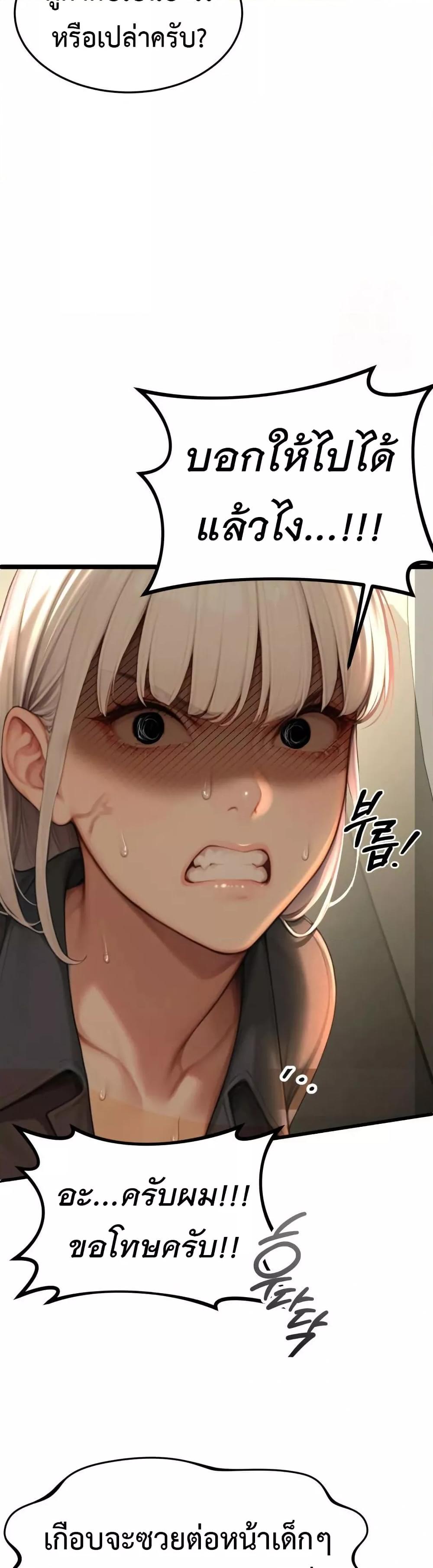 Doujin-Lc- อ่าน โดจิน มังฮวา เกาหลี ญี่ปุ่น จีน แปลไทย Hypersexual Syndrome ตอนที่ 1 2 3 4 5 6 7 8 9 10 11 12 13 14 ฟรี ไม่มีโฆษณา อ่าน โดจิน Manhwa เกาหลี ญี่ปุ่น จีน เรามีครบ คัดมาให้เน้นๆ โดจิน 18+ รับประกันความฟินโดย  Doujin Lc