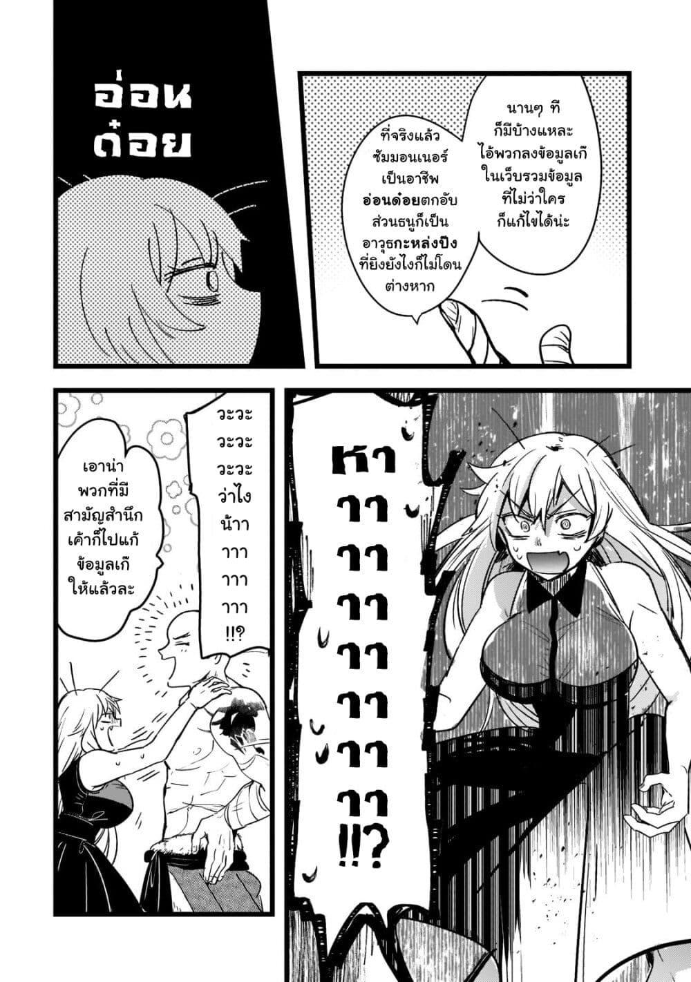 Manga-lc-com อ่านมังงะ อ่านการ์ตูน ออนไลน์ ฟรี Blade Skill Online ตอนที่ 1 2 3 4 5 6 7 8 9 10 11 12 13 14 ฟรี ไม่มีโฆษณา Manga-lc - อ่าน มังงะ อ่าน การ์ตูน ออนไลน์ อ่านมังงะ ฟรี