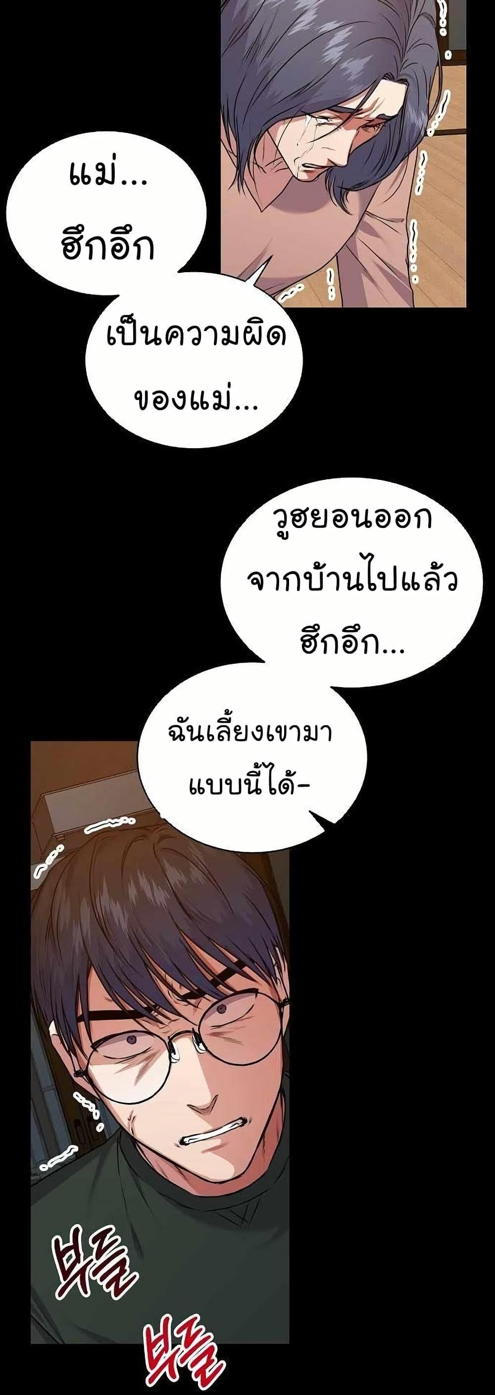 Manga-lc-com อ่านมังงะ อ่านการ์ตูน ออนไลน์ ฟรี National Tax Service Thug ตอนที่ 1 2 3 4 5 6 7 8 9 10 11 12 13 14 ฟรี ไม่มีโฆษณา Manga-lc - อ่าน มังงะ อ่าน การ์ตูน ออนไลน์ อ่านมังงะ ฟรี