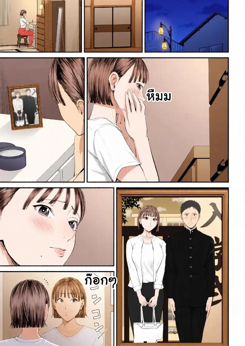 Doujin-Lc- อ่าน โดจิน มังฮวา เกาหลี ญี่ปุ่น จีน แปลไทย เมื่อความรักล้นอก เปลี่ยนแม่ลูกเป็นคู่รักสุดฟิน ตอนที่ 1 2 3 4 5 6 7 8 9 10 11 12 13 14 ฟรี ไม่มีโฆษณา อ่าน โดจิน Manhwa เกาหลี ญี่ปุ่น จีน เรามีครบ คัดมาให้เน้นๆ โดจิน 18+ รับประกันความฟินโดย  Doujin Lc