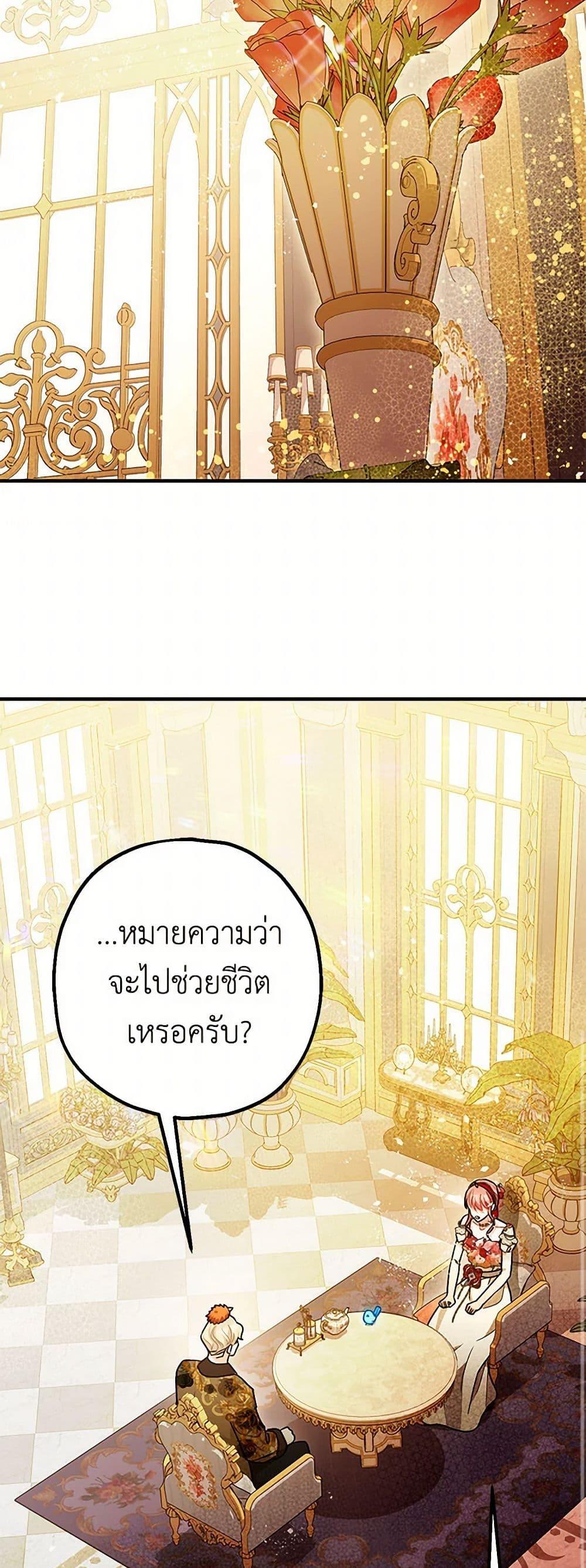 Manga-lc-com อ่านมังงะ อ่านการ์ตูน ออนไลน์ ฟรี The Tyrant’s Tranquilizer ตอนที่ 1 2 3 4 5 6 7 8 9 10 11 12 13 14 ฟรี ไม่มีโฆษณา Manga-lc - อ่าน มังงะ อ่าน การ์ตูน ออนไลน์ อ่านมังงะ ฟรี