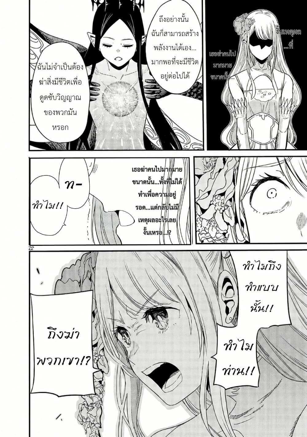 Manga-lc-com อ่านมังงะ อ่านการ์ตูน ออนไลน์ ฟรี The Duke’s Daughter’s Mission to Seduce the Demon King, Humanity’s Final Gambit A Political Marriage with the Demon King! …Hang On, But What am I Supposed to Do If the Demon King is a Girl! ตอนที่ 1 2 3 4 5 6 7 8 9 10 11 12 13 14 ฟรี ไม่มีโฆษณา Manga-lc - อ่าน มังงะ อ่าน การ์ตูน ออนไลน์ อ่านมังงะ ฟรี