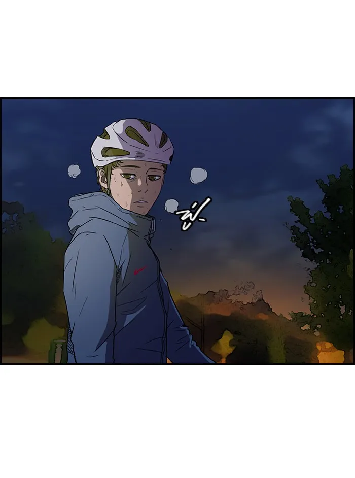 ปั่นสู้ฝันbrWind Breaker ตอนที่ [season 2] เริ่มต้น รูปที่ 50