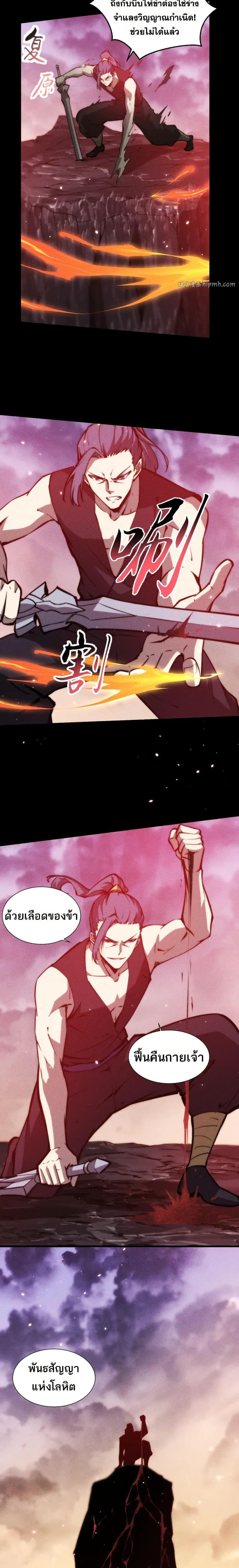 Manga-lc-com อ่านมังงะ อ่านการ์ตูน ออนไลน์ ฟรี The End of the World The Emperor Banner Invites All Female ตอนที่ 1 2 3 4 5 6 7 8 9 10 11 12 13 14 ฟรี ไม่มีโฆษณา Manga-lc - อ่าน มังงะ อ่าน การ์ตูน ออนไลน์ อ่านมังงะ ฟรี