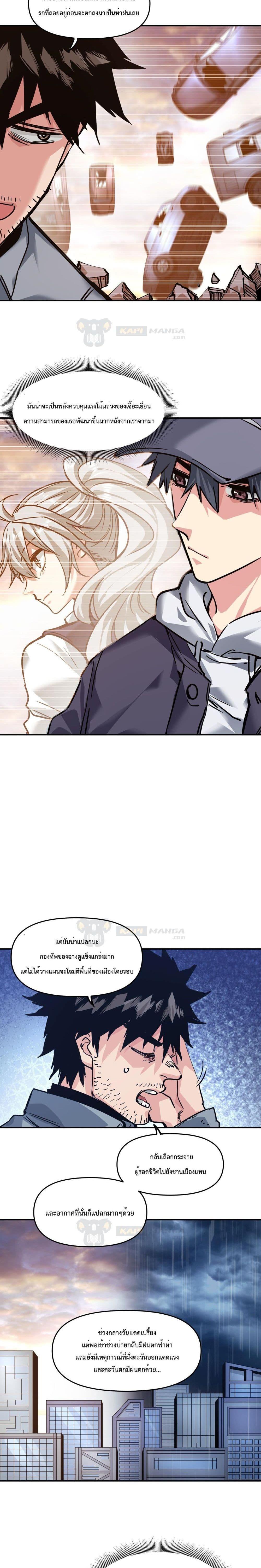 Manga-lc-com อ่านมังงะ อ่านการ์ตูน ออนไลน์ ฟรี The Evolution ตอนที่ 1 2 3 4 5 6 7 8 9 10 11 12 13 14 ฟรี ไม่มีโฆษณา Manga-lc - อ่าน มังงะ อ่าน การ์ตูน ออนไลน์ อ่านมังงะ ฟรี