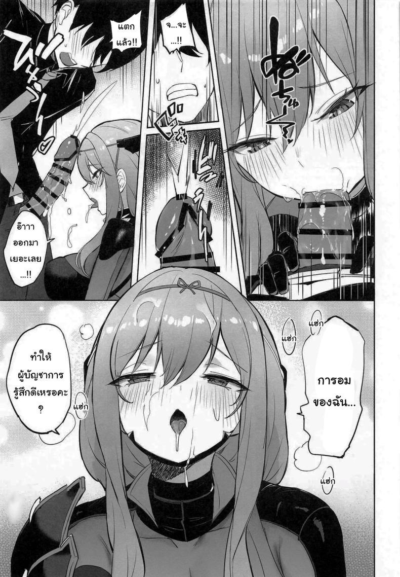 Doujin-Lc- อ่าน โดจิน มังฮวา เกาหลี ญี่ปุ่น จีน แปลไทย ช่วยฝึกให้ฉันเก่งขึ้นได้ไหมคะ (C106) [Aokihoshi (Zen Shiro)] Guren Sanran (Goddess of Victory Nikke) ตอนที่ 1 2 3 4 5 6 7 8 9 10 11 12 13 14 ฟรี ไม่มีโฆษณา อ่าน โดจิน Manhwa เกาหลี ญี่ปุ่น จีน เรามีครบ คัดมาให้เน้นๆ โดจิน 18+ รับประกันความฟินโดย  Doujin Lc