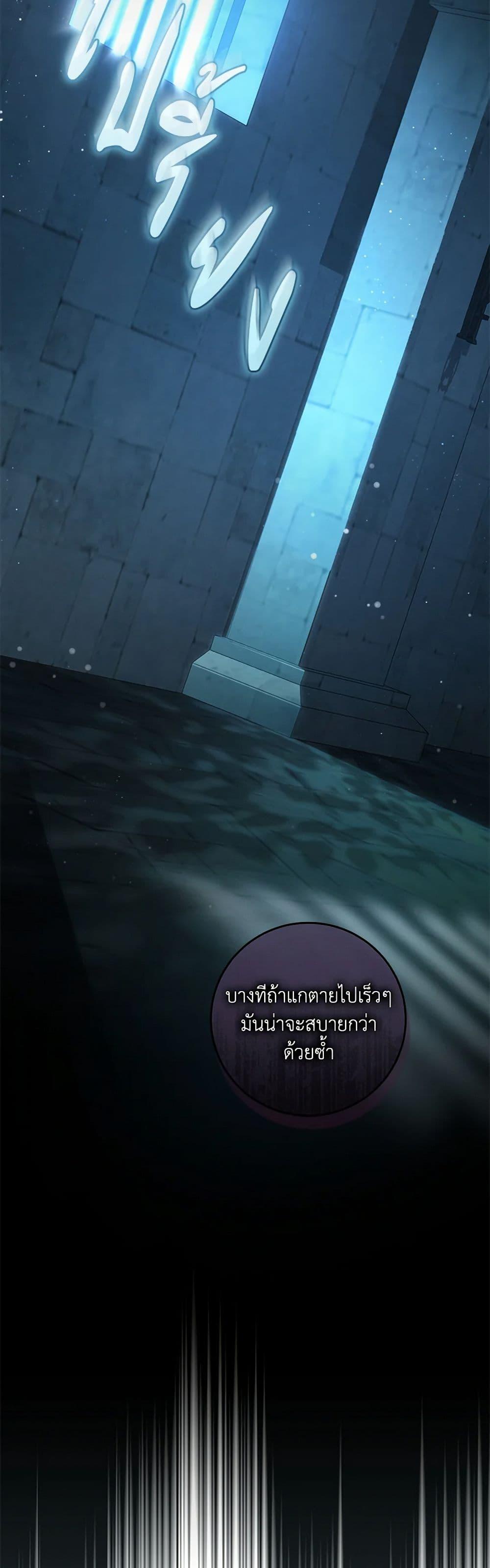 Manga-lc-com อ่านมังงะ อ่านการ์ตูน ออนไลน์ ฟรี I’ll Take the Dukedom From Today ตอนที่ 1 2 3 4 5 6 7 8 9 10 11 12 13 14 ฟรี ไม่มีโฆษณา Manga-lc - อ่าน มังงะ อ่าน การ์ตูน ออนไลน์ อ่านมังงะ ฟรี