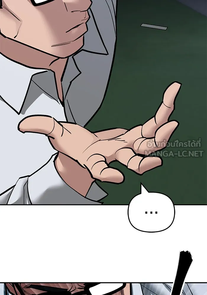 เลวฟาดเลว ตอนที่ 71 รูปที่ 129