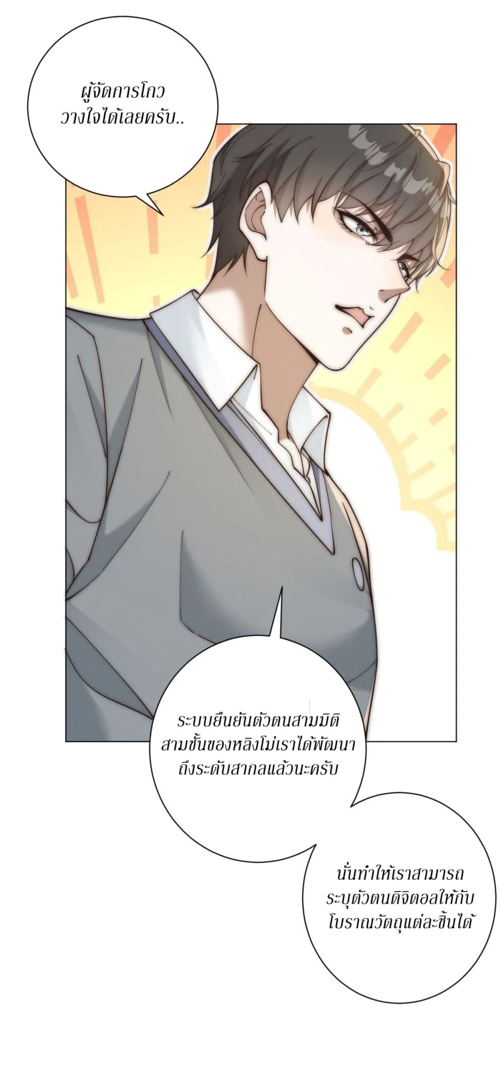 Manga-lc-com อ่านมังงะ อ่านการ์ตูน ออนไลน์ ฟรี Dominating With the Price Collapse System ตอนที่ 1 2 3 4 5 6 7 8 9 10 11 12 13 14 ฟรี ไม่มีโฆษณา Manga-lc - อ่าน มังงะ อ่าน การ์ตูน ออนไลน์ อ่านมังงะ ฟรี