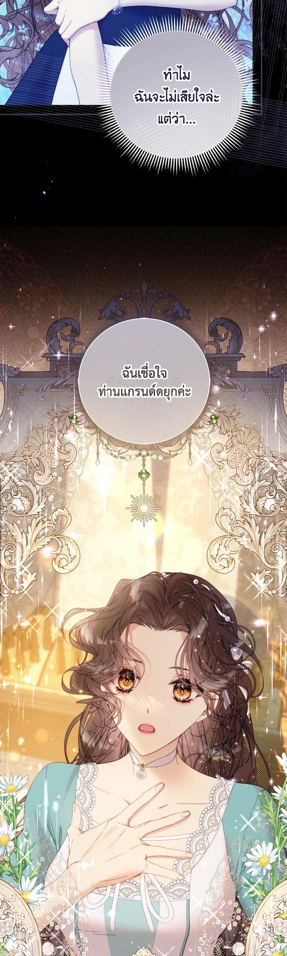 Manga-lc-com อ่านมังงะ อ่านการ์ตูน ออนไลน์ ฟรี Beatrice ตอนที่ 1 2 3 4 5 6 7 8 9 10 11 12 13 14 ฟรี ไม่มีโฆษณา Manga-lc - อ่าน มังงะ อ่าน การ์ตูน ออนไลน์ อ่านมังงะ ฟรี