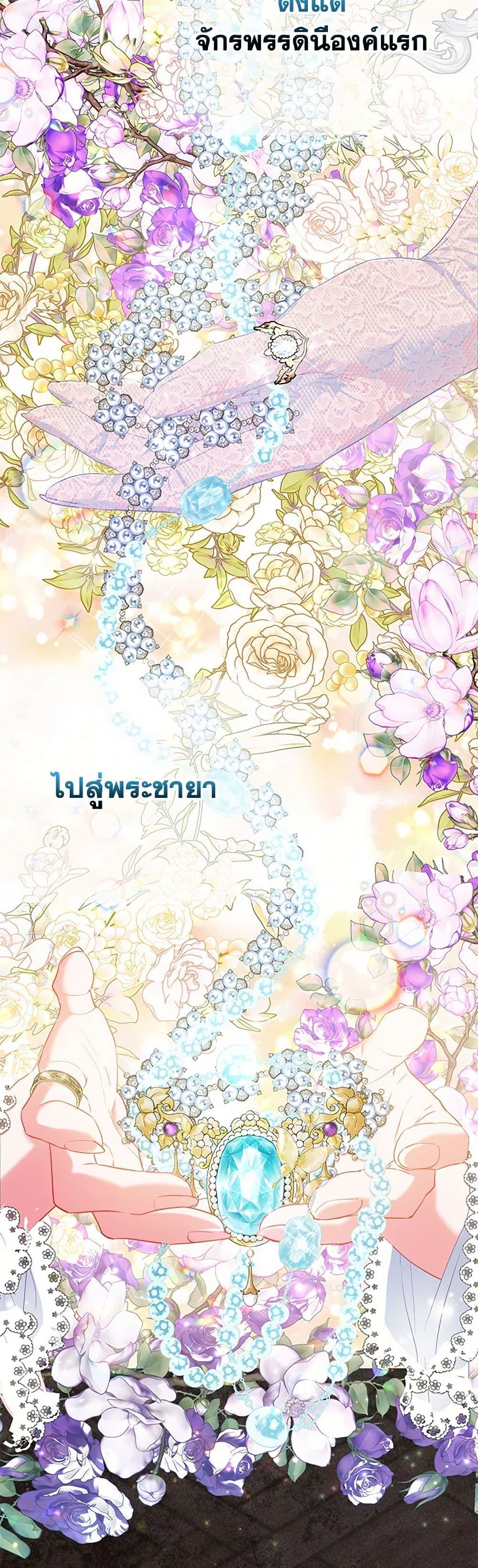 Manga-lc-com อ่านมังงะ อ่านการ์ตูน ออนไลน์ ฟรี I’m the Princess of All ตอนที่ 1 2 3 4 5 6 7 8 9 10 11 12 13 14 ฟรี ไม่มีโฆษณา Manga-lc - อ่าน มังงะ อ่าน การ์ตูน ออนไลน์ อ่านมังงะ ฟรี