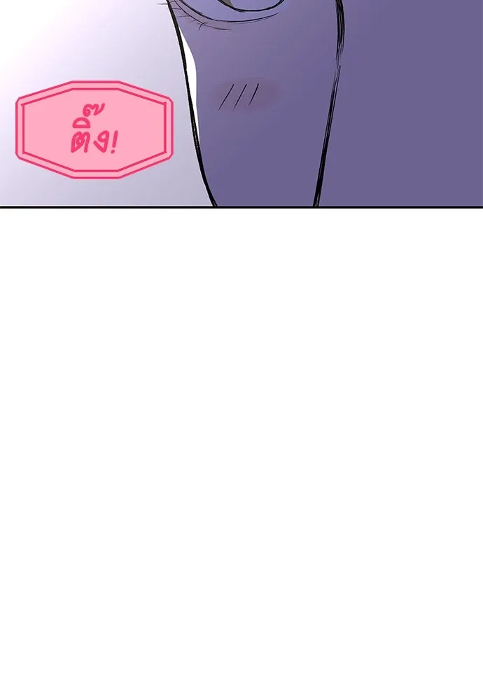 ถ่านไฟเราไม่เก่าเลย ตอนที่ 14 รูปที่ 107