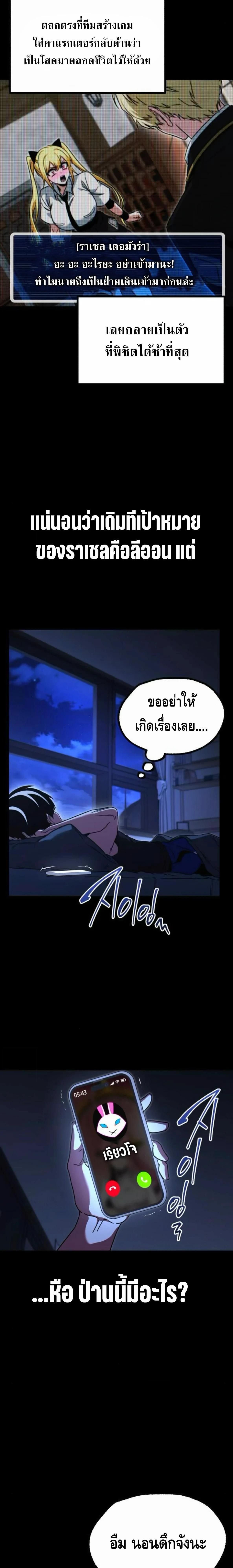 Manga-lc-com อ่านมังงะ อ่านการ์ตูน ออนไลน์ ฟรี I Took over The Academy With a Single Sashimi Knife ตอนที่ 1 2 3 4 5 6 7 8 9 10 11 12 13 14 ฟรี ไม่มีโฆษณา Manga-lc - อ่าน มังงะ อ่าน การ์ตูน ออนไลน์ อ่านมังงะ ฟรี