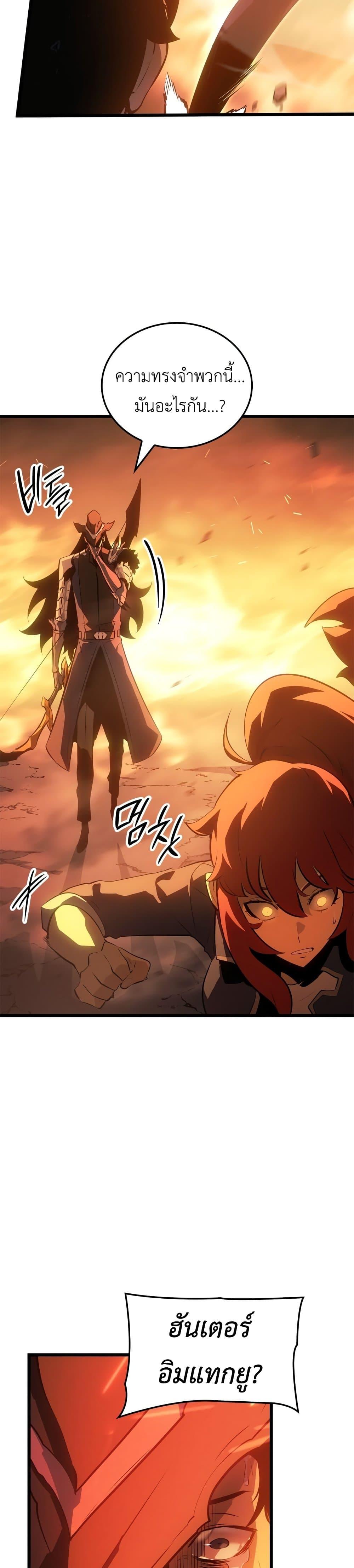 Manga-lc-com อ่านมังงะ อ่านการ์ตูน ออนไลน์ ฟรี Solo leveling  Ragnarok ตอนที่ 1 2 3 4 5 6 7 8 9 10 11 12 13 14 ฟรี ไม่มีโฆษณา Manga-lc - อ่าน มังงะ อ่าน การ์ตูน ออนไลน์ อ่านมังงะ ฟรี