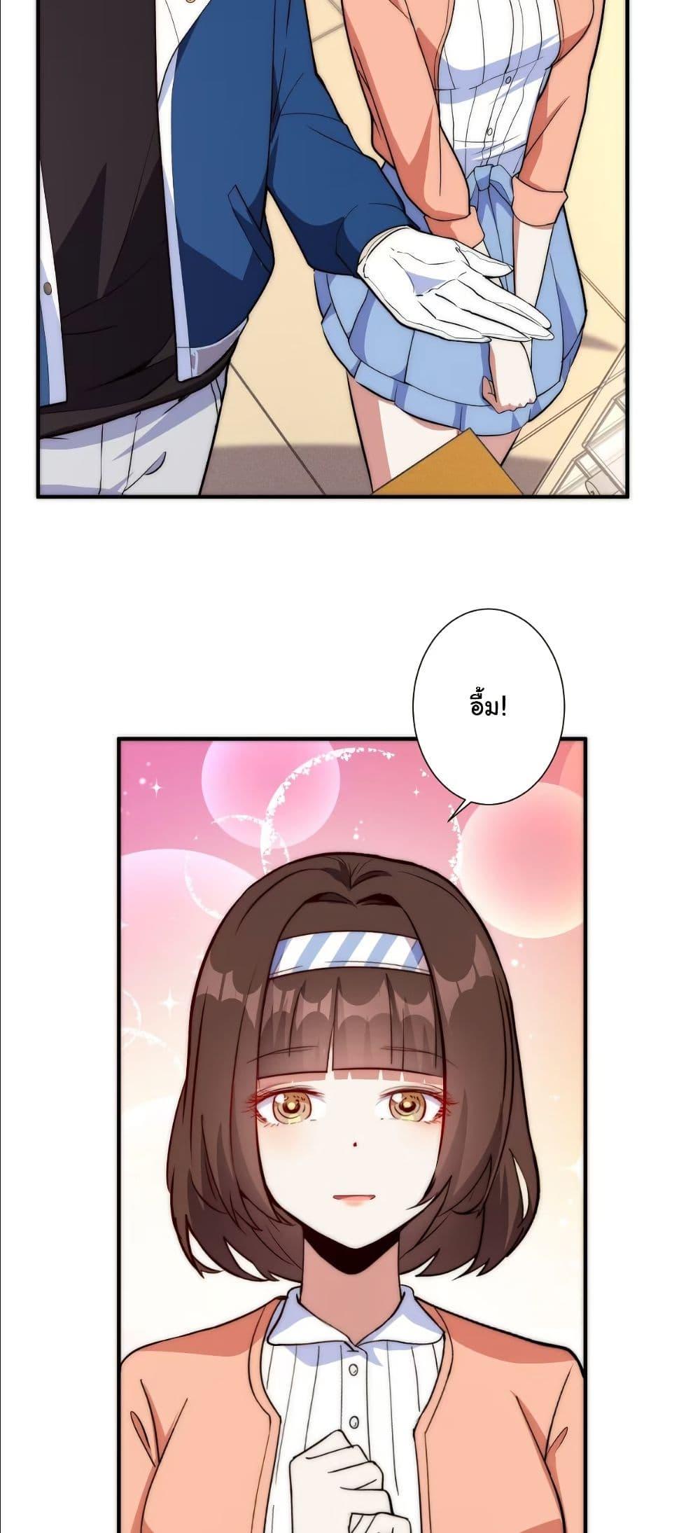 Manga-lc-com อ่านมังงะ อ่านการ์ตูน ออนไลน์ ฟรี Dating save The world ตอนที่ 1 2 3 4 5 6 7 8 9 10 11 12 13 14 ฟรี ไม่มีโฆษณา Manga-lc - อ่าน มังงะ อ่าน การ์ตูน ออนไลน์ อ่านมังงะ ฟรี