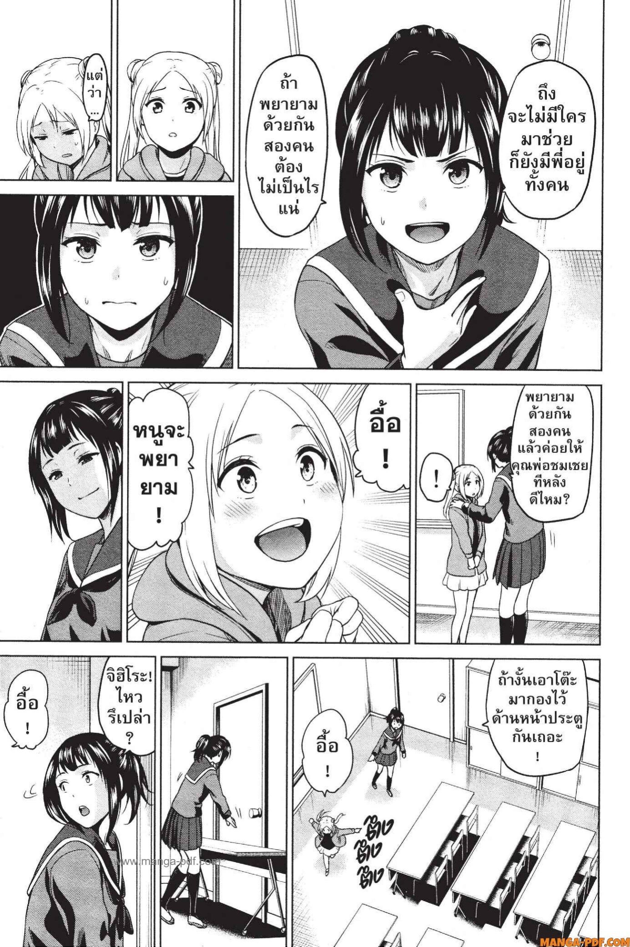 Manga-lc-com อ่านมังงะ อ่านการ์ตูน ออนไลน์ ฟรี INFECTION เชื้อมรณะ ตอนที่ 1 2 3 4 5 6 7 8 9 10 11 12 13 14 ฟรี ไม่มีโฆษณา Manga-lc - อ่าน มังงะ อ่าน การ์ตูน ออนไลน์ อ่านมังงะ ฟรี