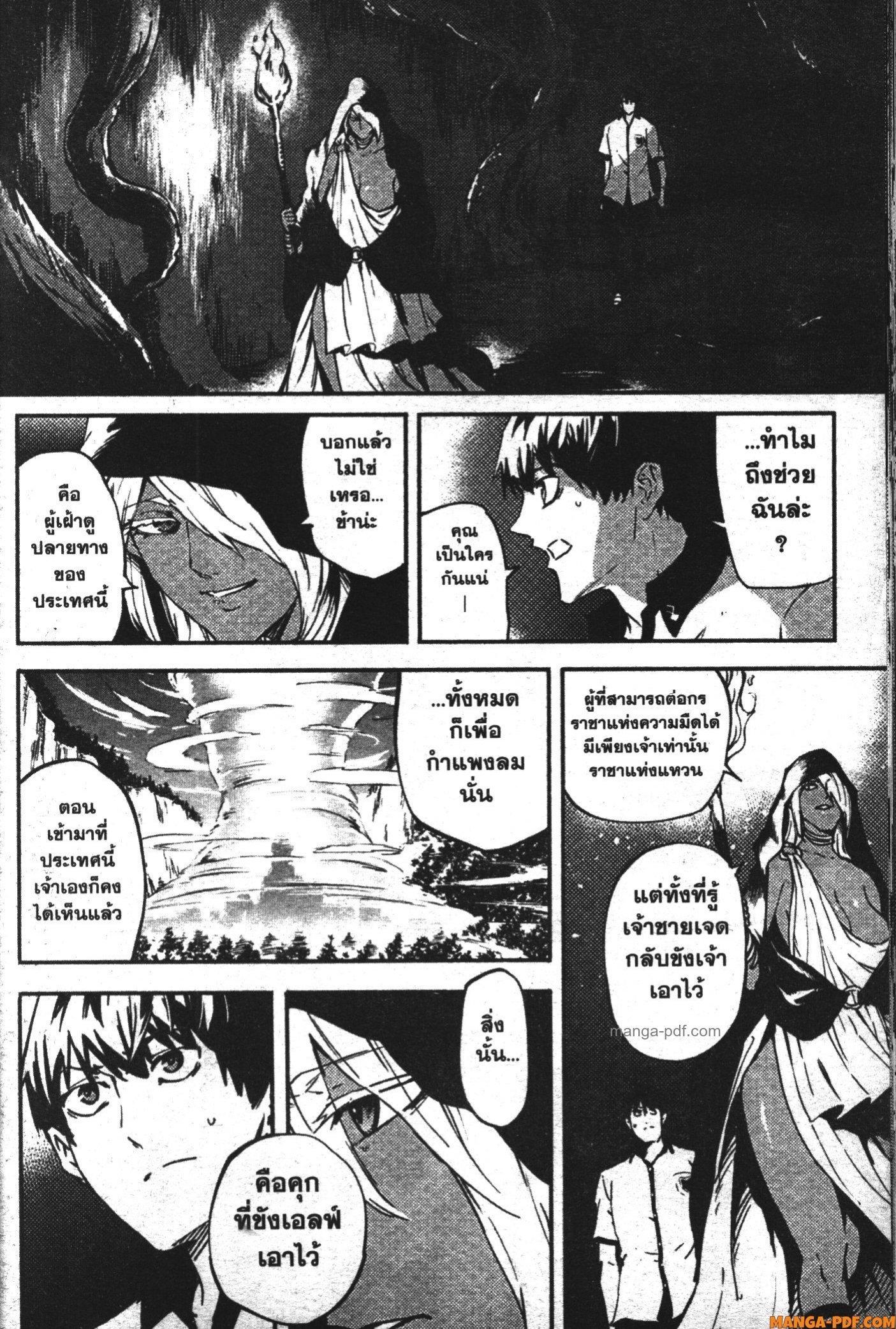 Manga-lc-com อ่านมังงะ อ่านการ์ตูน ออนไลน์ ฟรี Kekkon Yubiwa Monogatari ตอนที่ 1 2 3 4 5 6 7 8 9 10 11 12 13 14 ฟรี ไม่มีโฆษณา Manga-lc - อ่าน มังงะ อ่าน การ์ตูน ออนไลน์ อ่านมังงะ ฟรี