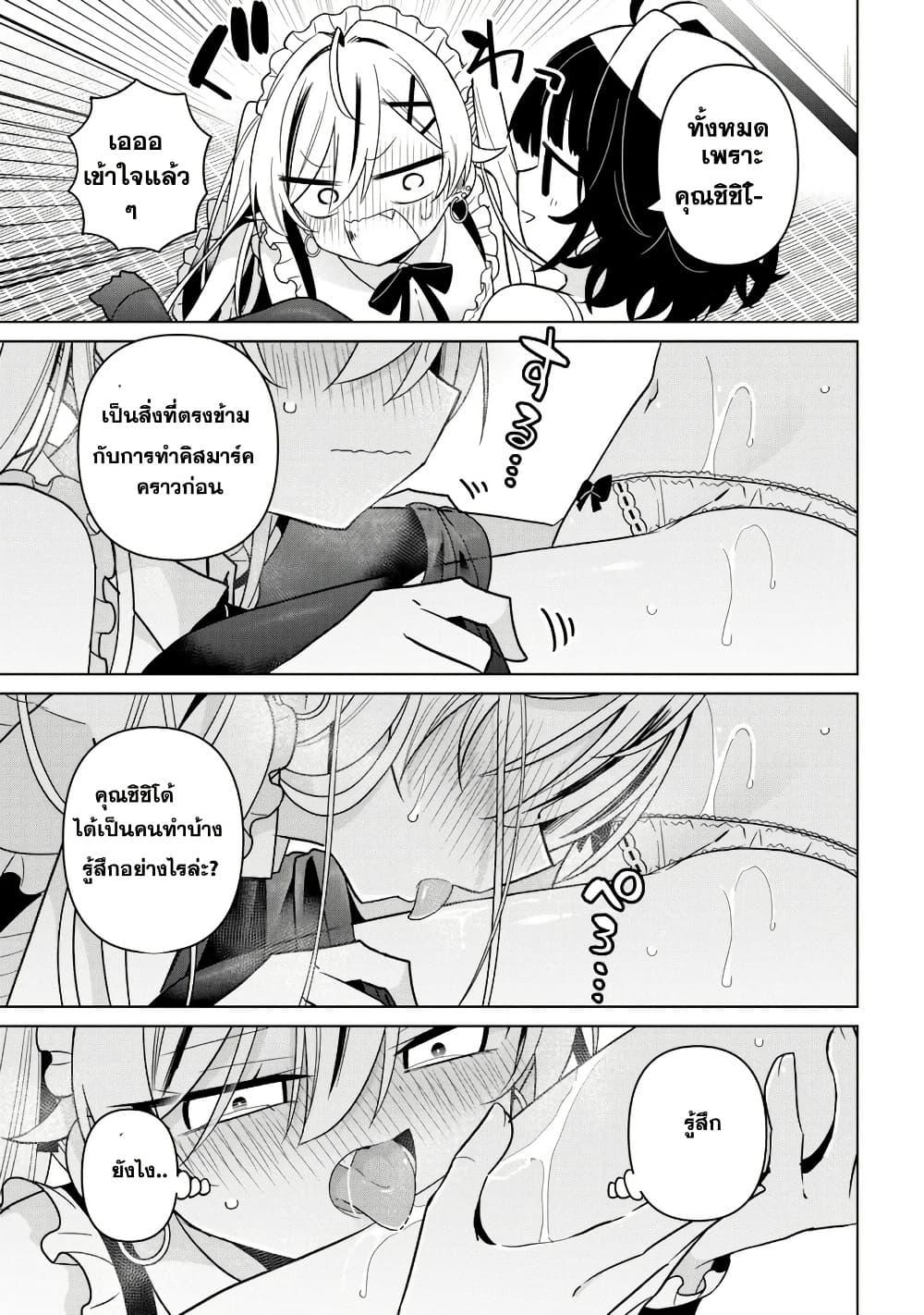 Manga-lc-com อ่านมังงะ อ่านการ์ตูน ออนไลน์ ฟรี Ijimete Ijirarete ตอนที่ 1 2 3 4 5 6 7 8 9 10 11 12 13 14 ฟรี ไม่มีโฆษณา Manga-lc - อ่าน มังงะ อ่าน การ์ตูน ออนไลน์ อ่านมังงะ ฟรี