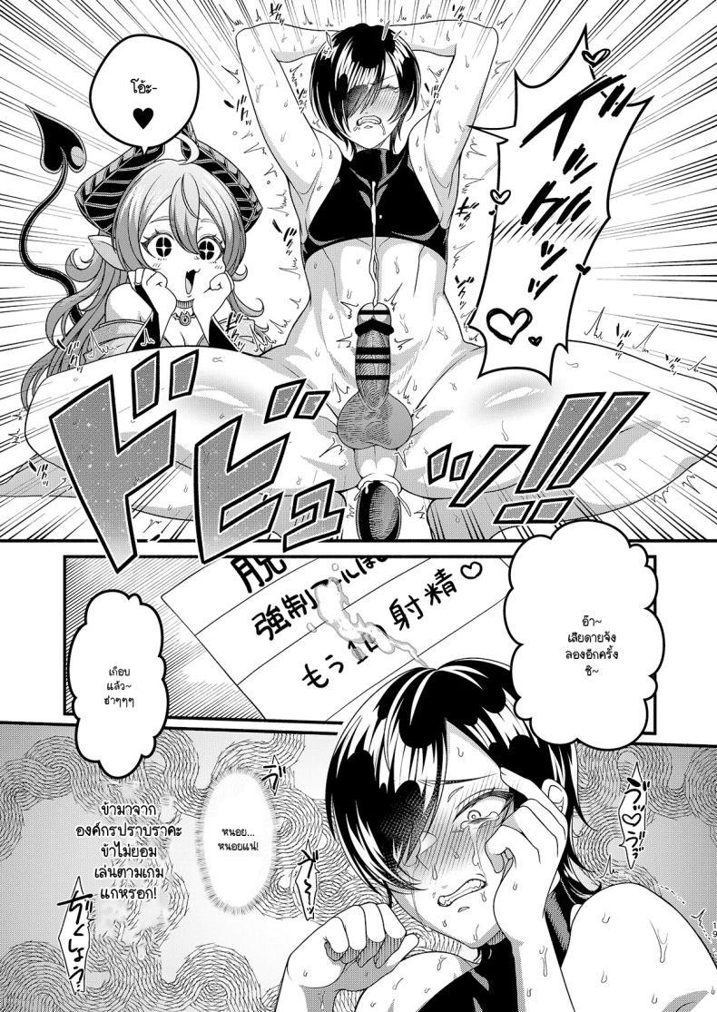 Doujin-Lc- อ่าน โดจิน มังฮวา เกาหลี ญี่ปุ่น จีน แปลไทย แทรกซึมไม่สำเร็จจึงกลายเป็นสัตว์เลี้ยงของซัคคิวบัส(Shishamon) ตอนที่ 1 2 3 4 5 6 7 8 9 10 11 12 13 14 ฟรี ไม่มีโฆษณา อ่าน โดจิน Manhwa เกาหลี ญี่ปุ่น จีน เรามีครบ คัดมาให้เน้นๆ โดจิน 18+ รับประกันความฟินโดย  Doujin Lc