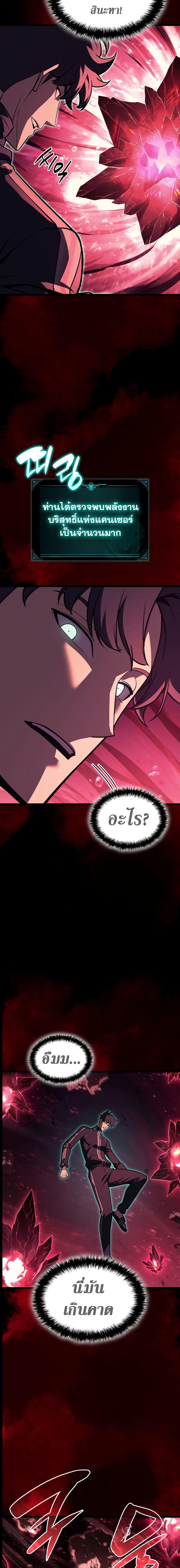 Manga-lc-com อ่านมังงะ อ่านการ์ตูน ออนไลน์ ฟรี The Return of The Disaster-Class Hero ตอนที่ 1 2 3 4 5 6 7 8 9 10 11 12 13 14 ฟรี ไม่มีโฆษณา Manga-lc - อ่าน มังงะ อ่าน การ์ตูน ออนไลน์ อ่านมังงะ ฟรี