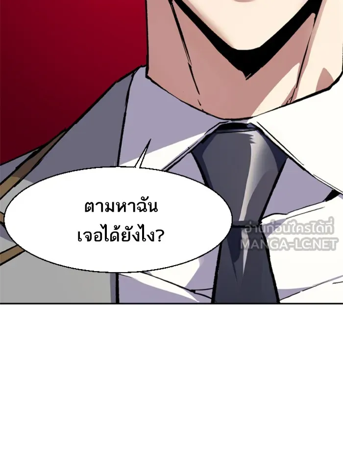 พี่ชายสายบอดี้การ์ด ตอนที่ 39 รูปที่ 129