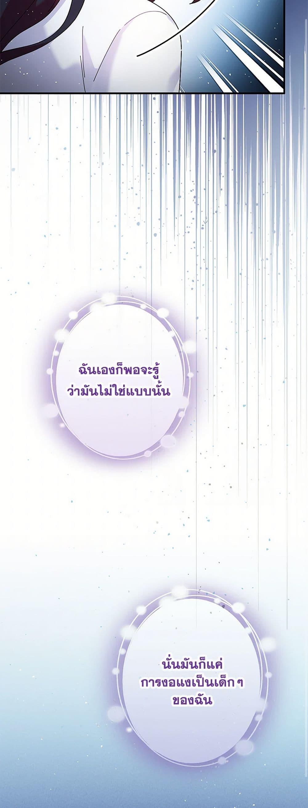 Manga-lc-com อ่านมังงะ อ่านการ์ตูน ออนไลน์ ฟรี Golden Light Gratia, The Child Loved By God ตอนที่ 1 2 3 4 5 6 7 8 9 10 11 12 13 14 ฟรี ไม่มีโฆษณา Manga-lc - อ่าน มังงะ อ่าน การ์ตูน ออนไลน์ อ่านมังงะ ฟรี