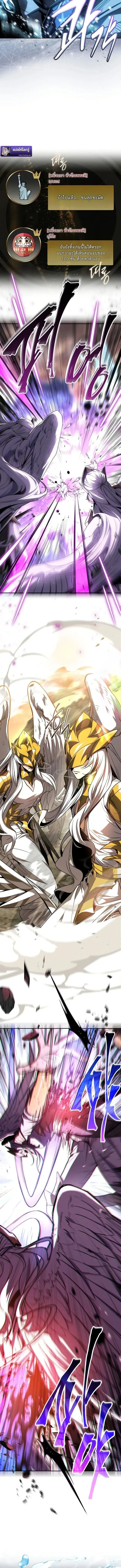 Only I Have an EX-Grade Summon ฉ_นค_อผ_อ_ญเช_ญระด_บแรงก_ EX ตอนที่ ตอนที่ 1 รูปที่ 6