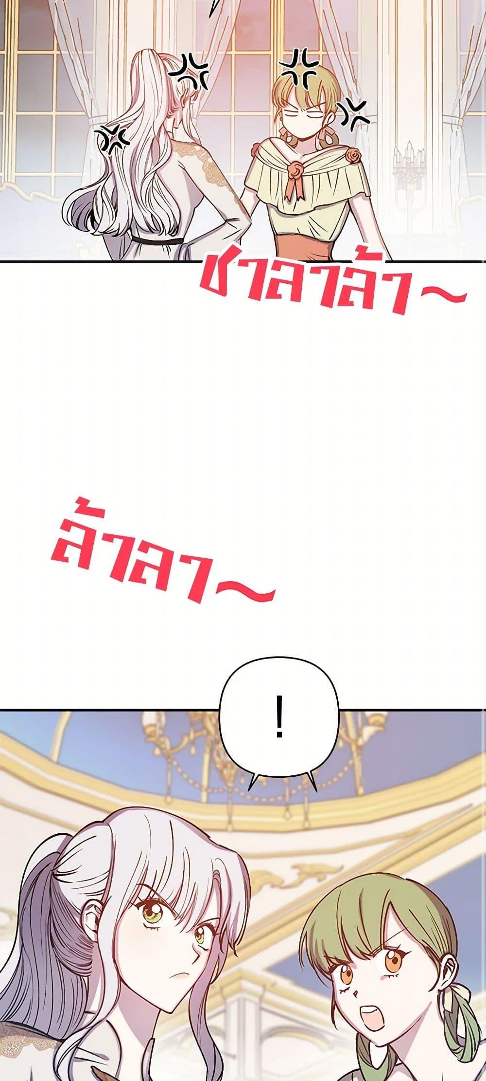 Manga-lc-com อ่านมังงะ อ่านการ์ตูน ออนไลน์ ฟรี Revenge Wedding ตอนที่ 1 2 3 4 5 6 7 8 9 10 11 12 13 14 ฟรี ไม่มีโฆษณา Manga-lc - อ่าน มังงะ อ่าน การ์ตูน ออนไลน์ อ่านมังงะ ฟรี