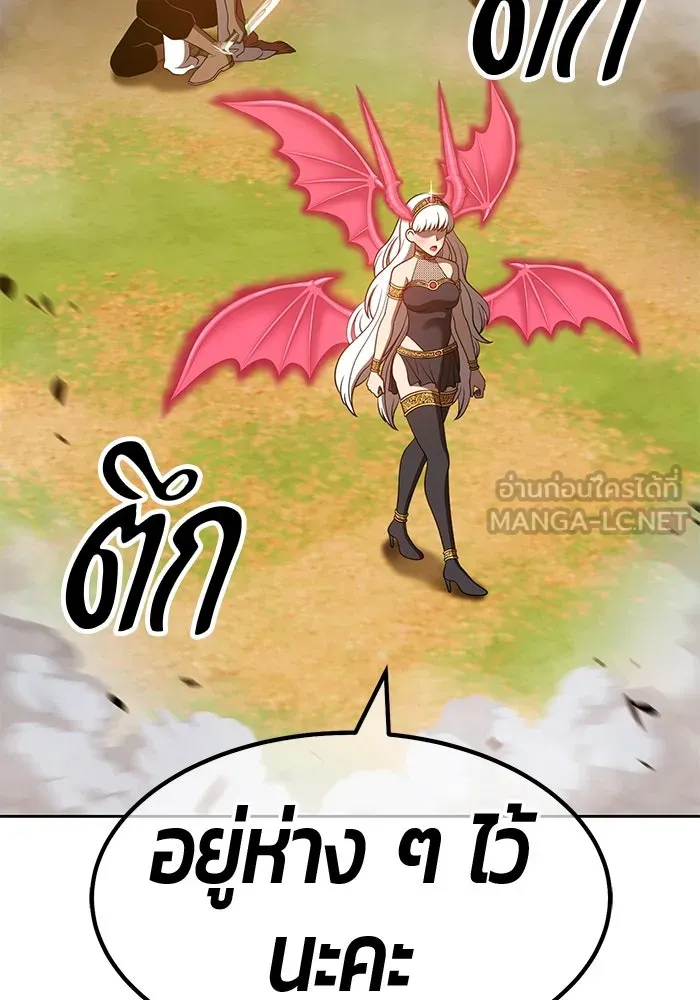 +99 ท่อนไม้พร้อมบวก ตอนที่ 43 รูปที่ 195