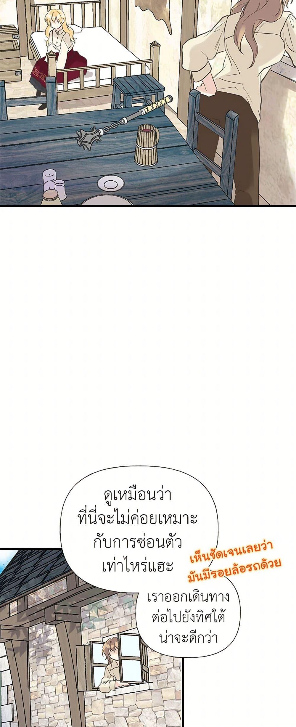 Manga-lc-com อ่านมังงะ อ่านการ์ตูน ออนไลน์ ฟรี My Sister Picked up the Male Lead ตอนที่ 1 2 3 4 5 6 7 8 9 10 11 12 13 14 ฟรี ไม่มีโฆษณา Manga-lc - อ่าน มังงะ อ่าน การ์ตูน ออนไลน์ อ่านมังงะ ฟรี