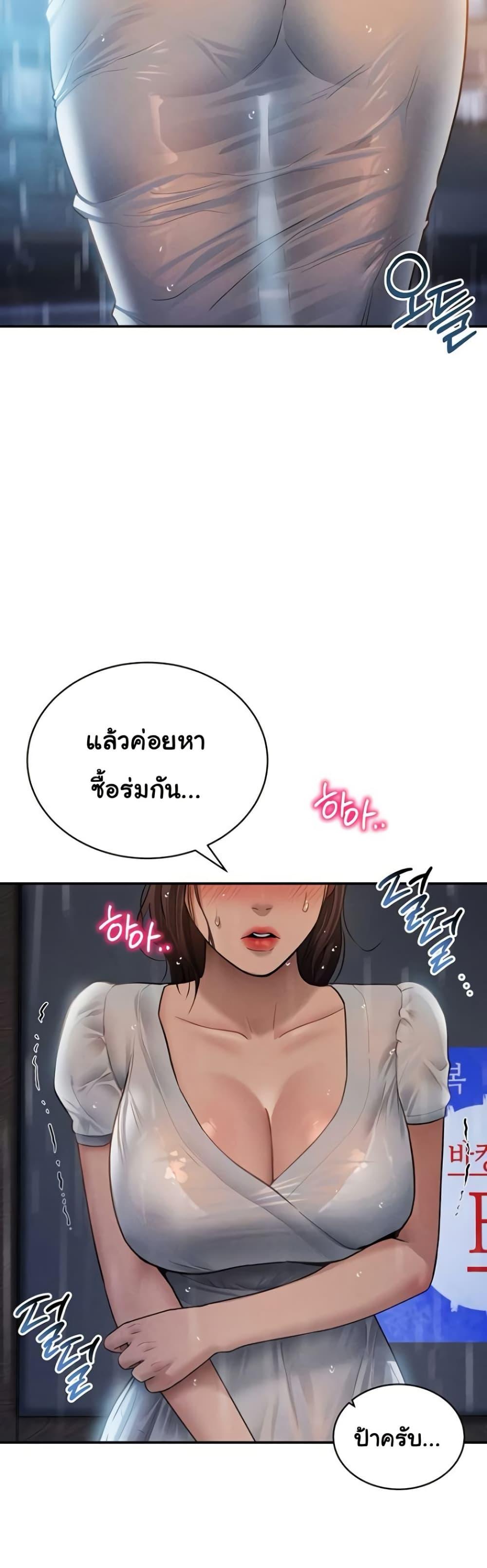 Doujin-Lc- อ่าน โดจิน มังฮวา เกาหลี ญี่ปุ่น จีน แปลไทย My Eyes Now ตอนที่ 1 2 3 4 5 6 7 8 9 10 11 12 13 14 ฟรี ไม่มีโฆษณา อ่าน โดจิน Manhwa เกาหลี ญี่ปุ่น จีน เรามีครบ คัดมาให้เน้นๆ โดจิน 18+ รับประกันความฟินโดย  Doujin Lc