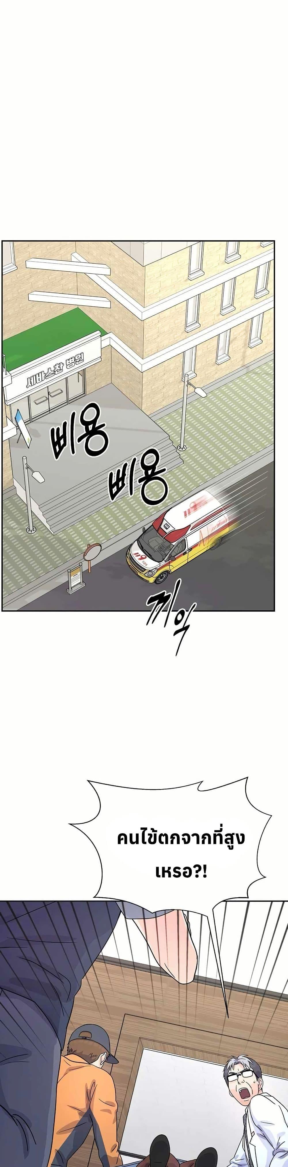 Manga-lc-com อ่านมังงะ อ่านการ์ตูน ออนไลน์ ฟรี Return of the Max-Level Doctor ตอนที่ 1 2 3 4 5 6 7 8 9 10 11 12 13 14 ฟรี ไม่มีโฆษณา Manga-lc - อ่าน มังงะ อ่าน การ์ตูน ออนไลน์ อ่านมังงะ ฟรี