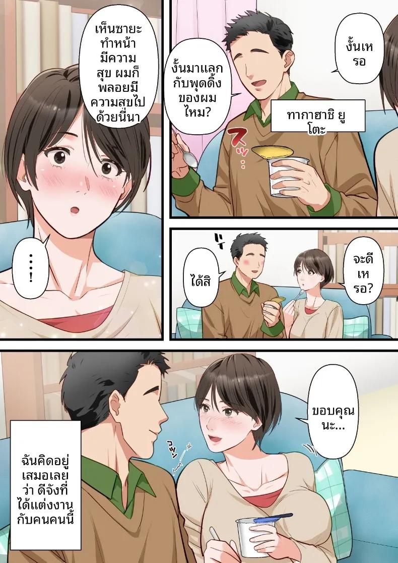 Doujin-Lc- อ่าน โดจิน มังฮวา เกาหลี ญี่ปุ่น จีน แปลไทย ถูกเพื่อนบ้านแย่งไปและปลุกความชอบถูกกระทำ (ELICA) ตอนที่ 1 2 3 4 5 6 7 8 9 10 11 12 13 14 ฟรี ไม่มีโฆษณา อ่าน โดจิน Manhwa เกาหลี ญี่ปุ่น จีน เรามีครบ คัดมาให้เน้นๆ โดจิน 18+ รับประกันความฟินโดย  Doujin Lc