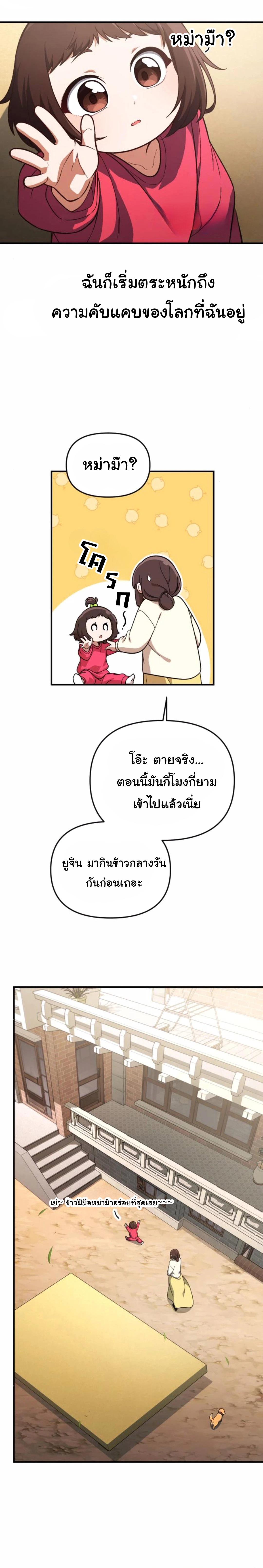 Manga-lc-com อ่านมังงะ อ่านการ์ตูน ออนไลน์ ฟรี The Genius Wants to be Ordinary! ตอนที่ 1 2 3 4 5 6 7 8 9 10 11 12 13 14 ฟรี ไม่มีโฆษณา Manga-lc - อ่าน มังงะ อ่าน การ์ตูน ออนไลน์ อ่านมังงะ ฟรี