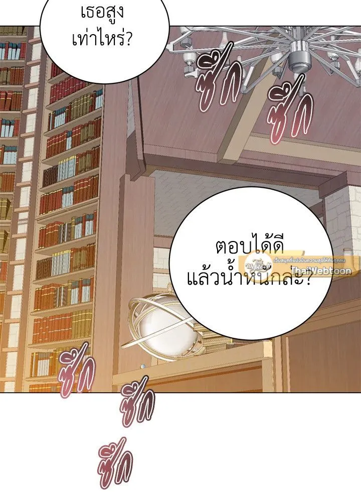 The Max Level Hero Has Returned การกล_บมาของว_รบ_ร_ษเวลต_น ตอนที่ ตอนที่ 178 รูปที่ 86