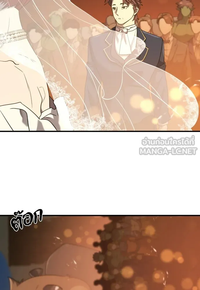 ยอดสถาปนิกผู้พิทักษ์อาณาจักร ตอนที่ 210 (ตอนจบ) รูปที่ 72