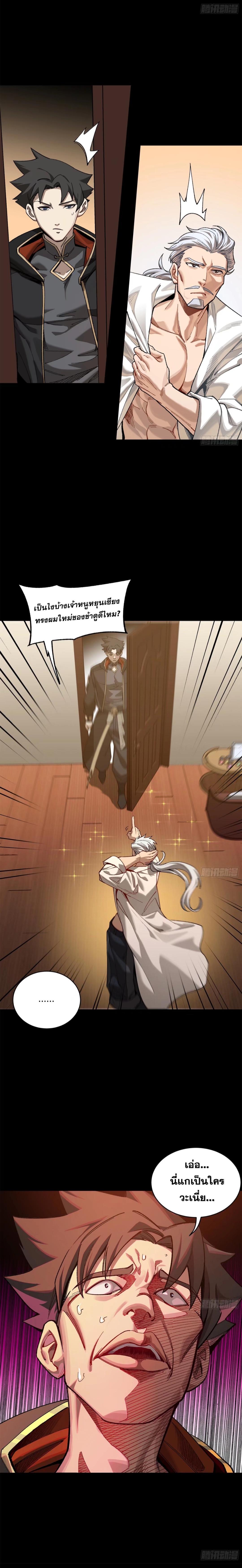 Manga-lc-com อ่านมังงะ อ่านการ์ตูน ออนไลน์ ฟรี Legend of Star General ตอนที่ 1 2 3 4 5 6 7 8 9 10 11 12 13 14 ฟรี ไม่มีโฆษณา Manga-lc - อ่าน มังงะ อ่าน การ์ตูน ออนไลน์ อ่านมังงะ ฟรี