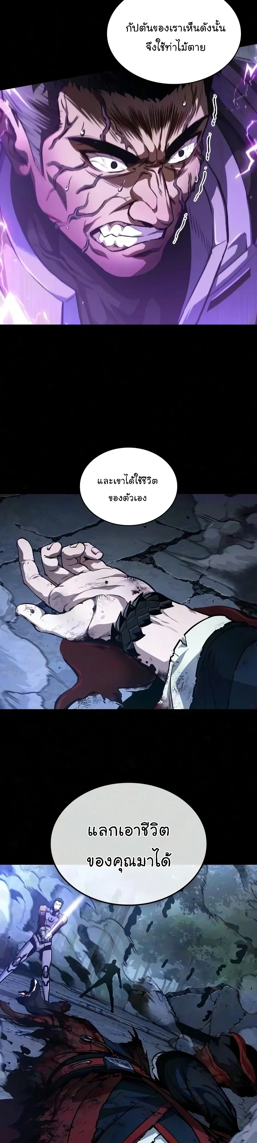 Manga-lc-com อ่านมังงะ อ่านการ์ตูน ออนไลน์ ฟรี Nano Machine นาโนมาชิน ตอนที่ 1 2 3 4 5 6 7 8 9 10 11 12 13 14 ฟรี ไม่มีโฆษณา Manga-lc - อ่าน มังงะ อ่าน การ์ตูน ออนไลน์ อ่านมังงะ ฟรี