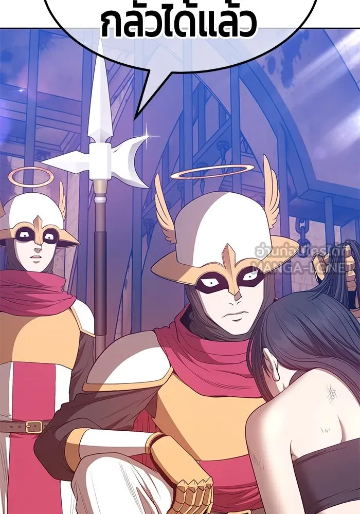 +99 ท่อนไม้พร้อมบวก ตอนที่ 48 รูปที่ 54