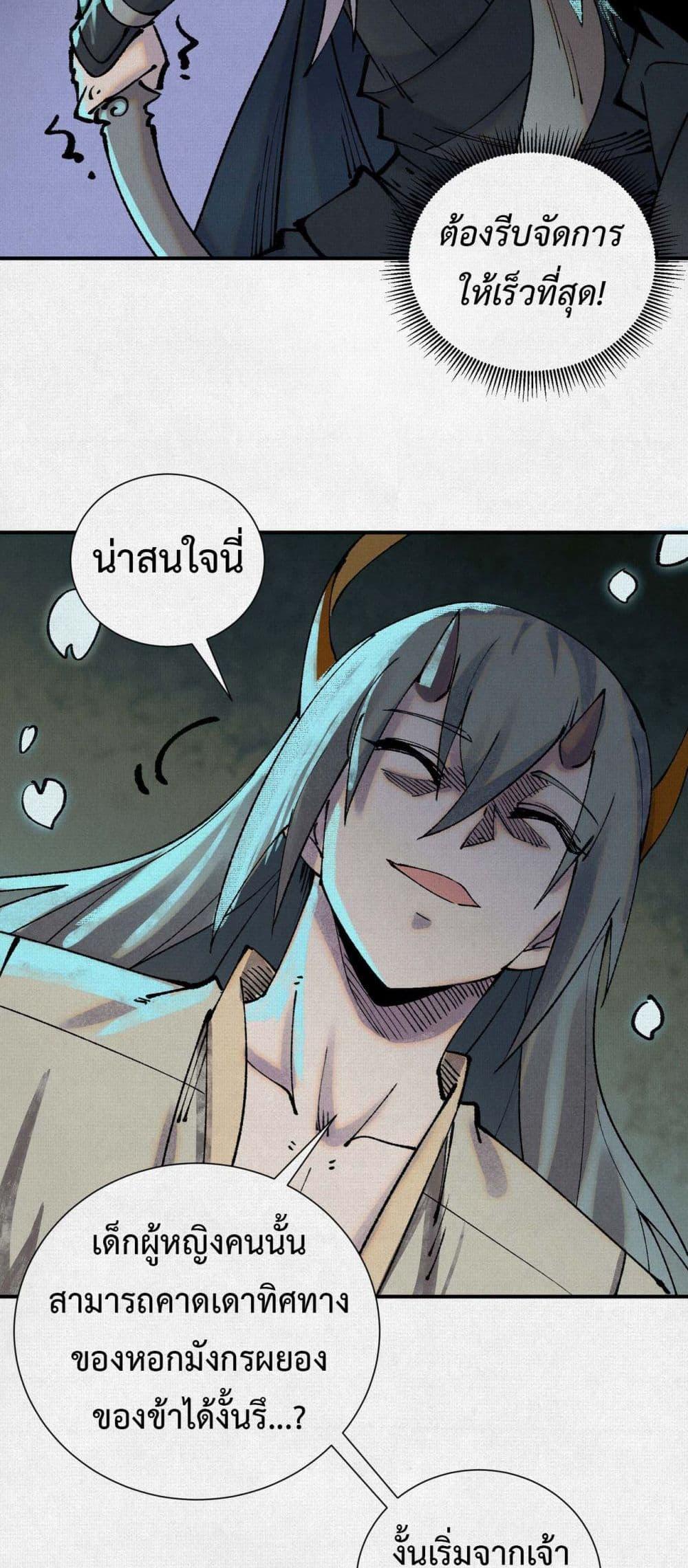 Manga-lc-com อ่านมังงะ อ่านการ์ตูน ออนไลน์ ฟรี Soul of Chi You ตอนที่ 1 2 3 4 5 6 7 8 9 10 11 12 13 14 ฟรี ไม่มีโฆษณา Manga-lc - อ่าน มังงะ อ่าน การ์ตูน ออนไลน์ อ่านมังงะ ฟรี