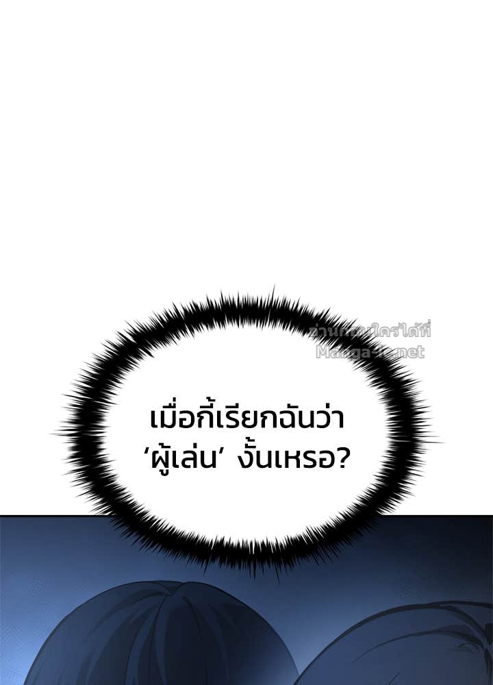 Doujin-Lc- อ่าน โดจิน มังฮวา เกาหลี ญี่ปุ่น จีน แปลไทย ผู้พิชิตเกมป้องกันฐาน ตอนที่ 1 2 3 4 5 6 7 8 9 10 11 12 13 14 ฟรี ไม่มีโฆษณา อ่าน โดจิน Manhwa เกาหลี ญี่ปุ่น จีน เรามีครบ คัดมาให้เน้นๆ โดจิน 18+ รับประกันความฟินโดย Doujin Lc