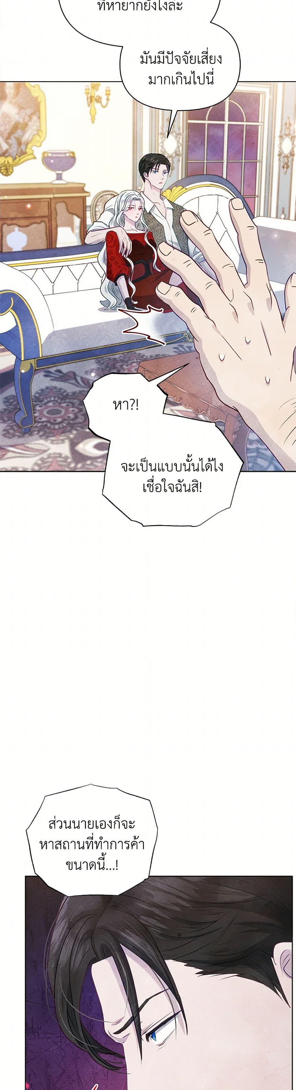 Manga-lc-com อ่านมังงะ อ่านการ์ตูน ออนไลน์ ฟรี The Princess Is Going on Strike ตอนที่ 1 2 3 4 5 6 7 8 9 10 11 12 13 14 ฟรี ไม่มีโฆษณา Manga-lc - อ่าน มังงะ อ่าน การ์ตูน ออนไลน์ อ่านมังงะ ฟรี