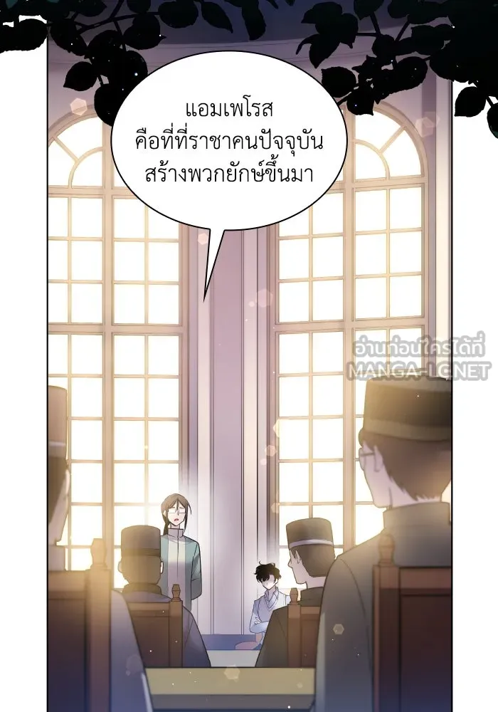ฟิลเลียโรเซ่กับคำทำนายแห่งมงกุฎหนาม ตอนที่ 125 รูปที่ 33