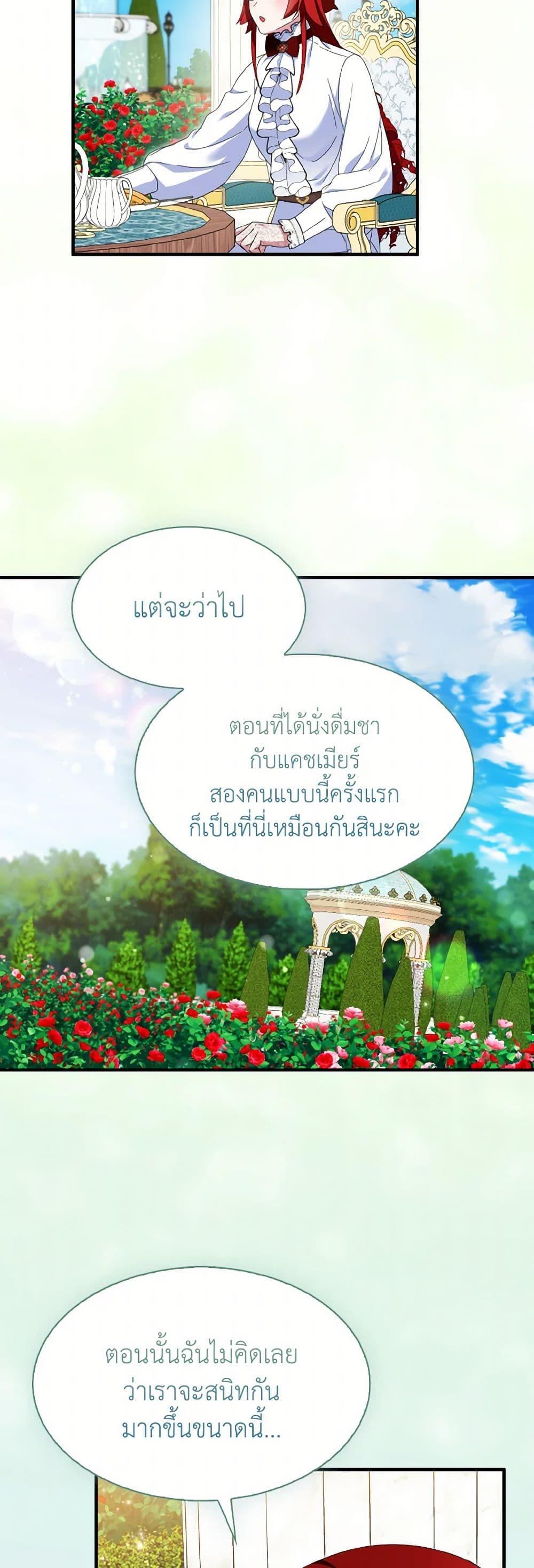 Manga-lc-com อ่านมังงะ อ่านการ์ตูน ออนไลน์ ฟรี I Tried To Be Her Loyal Sword ตอนที่ 1 2 3 4 5 6 7 8 9 10 11 12 13 14 ฟรี ไม่มีโฆษณา Manga-lc - อ่าน มังงะ อ่าน การ์ตูน ออนไลน์ อ่านมังงะ ฟรี